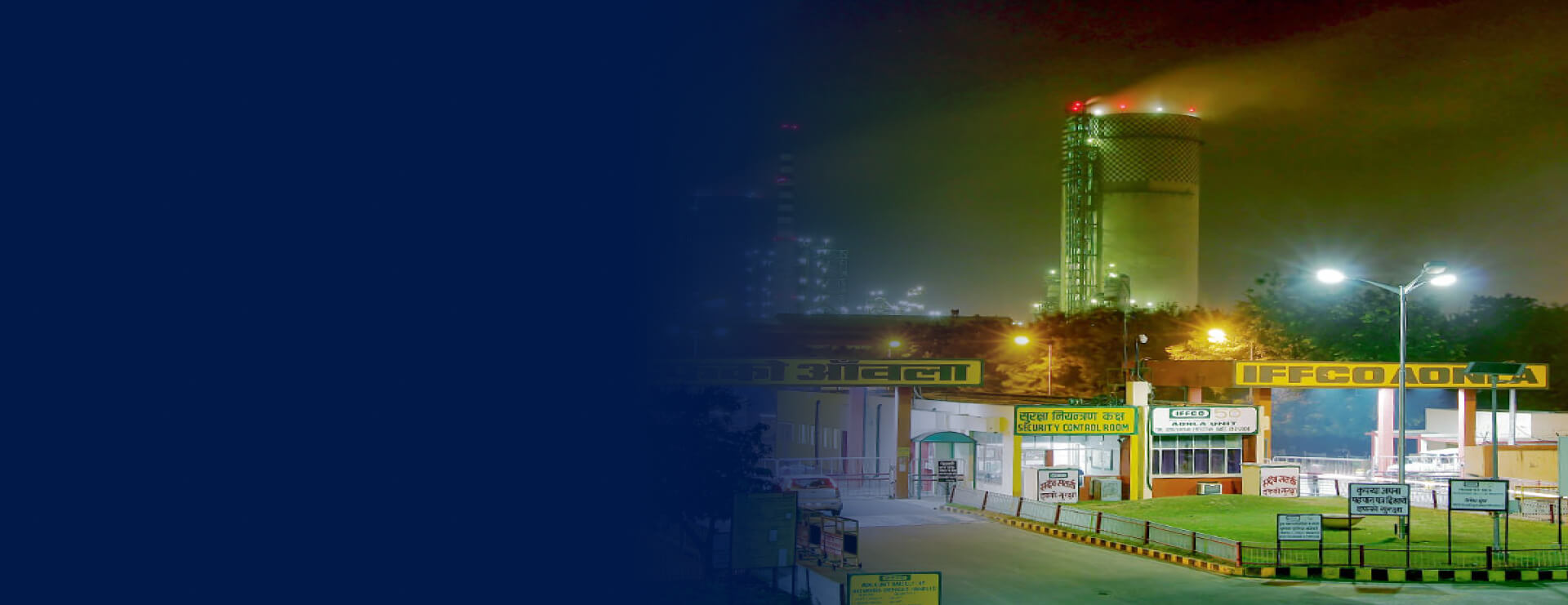 Indian Farmers Fertiliser Cooperative (IFFCO) facility